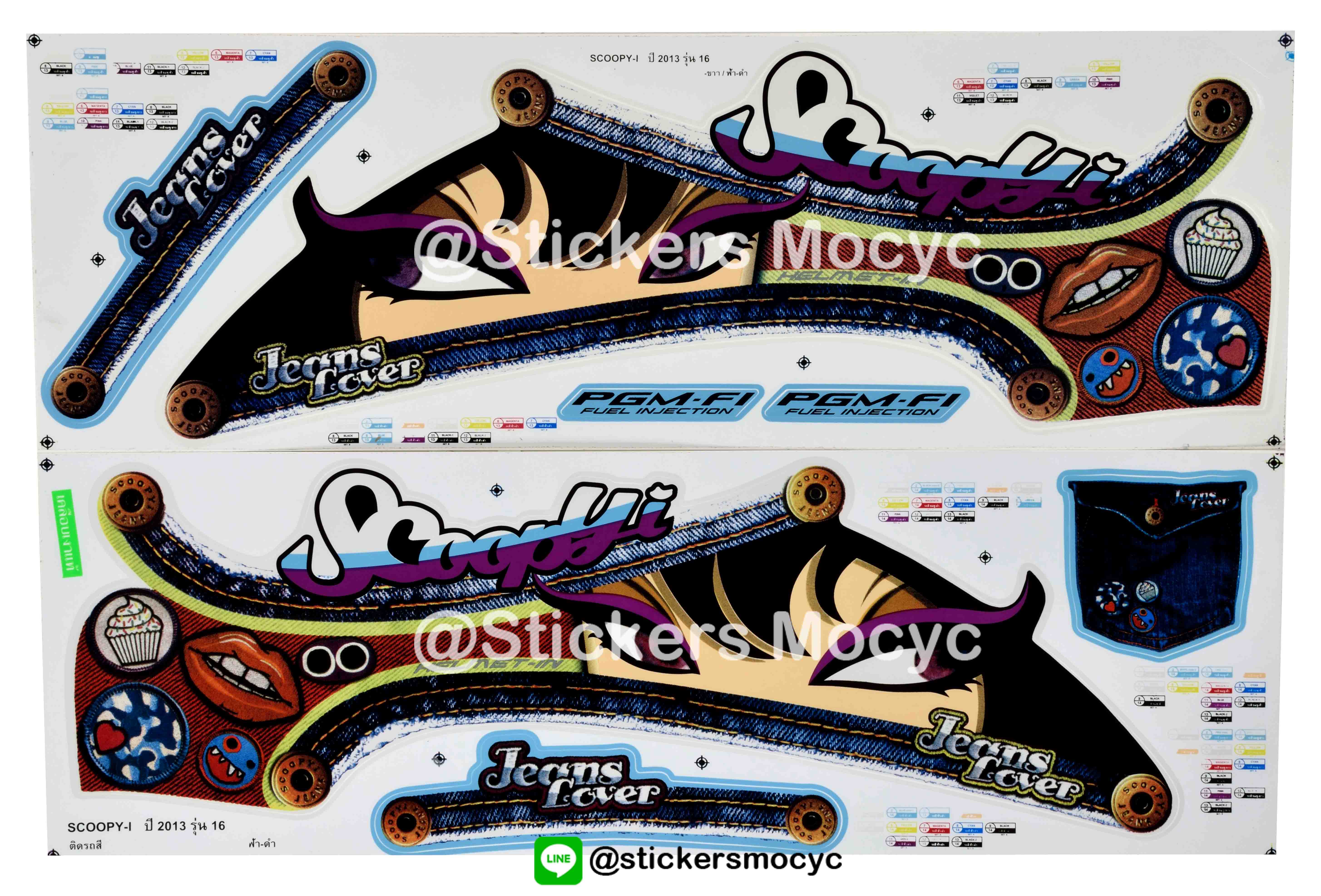สติ๊กเกอร์ติดรถมอเตอร์ไซค์ Honda Scoopy i ปี 2013 รุ่น 16 ติดรถสี ฟ้า ดำ (เคลือบเงาแท้)