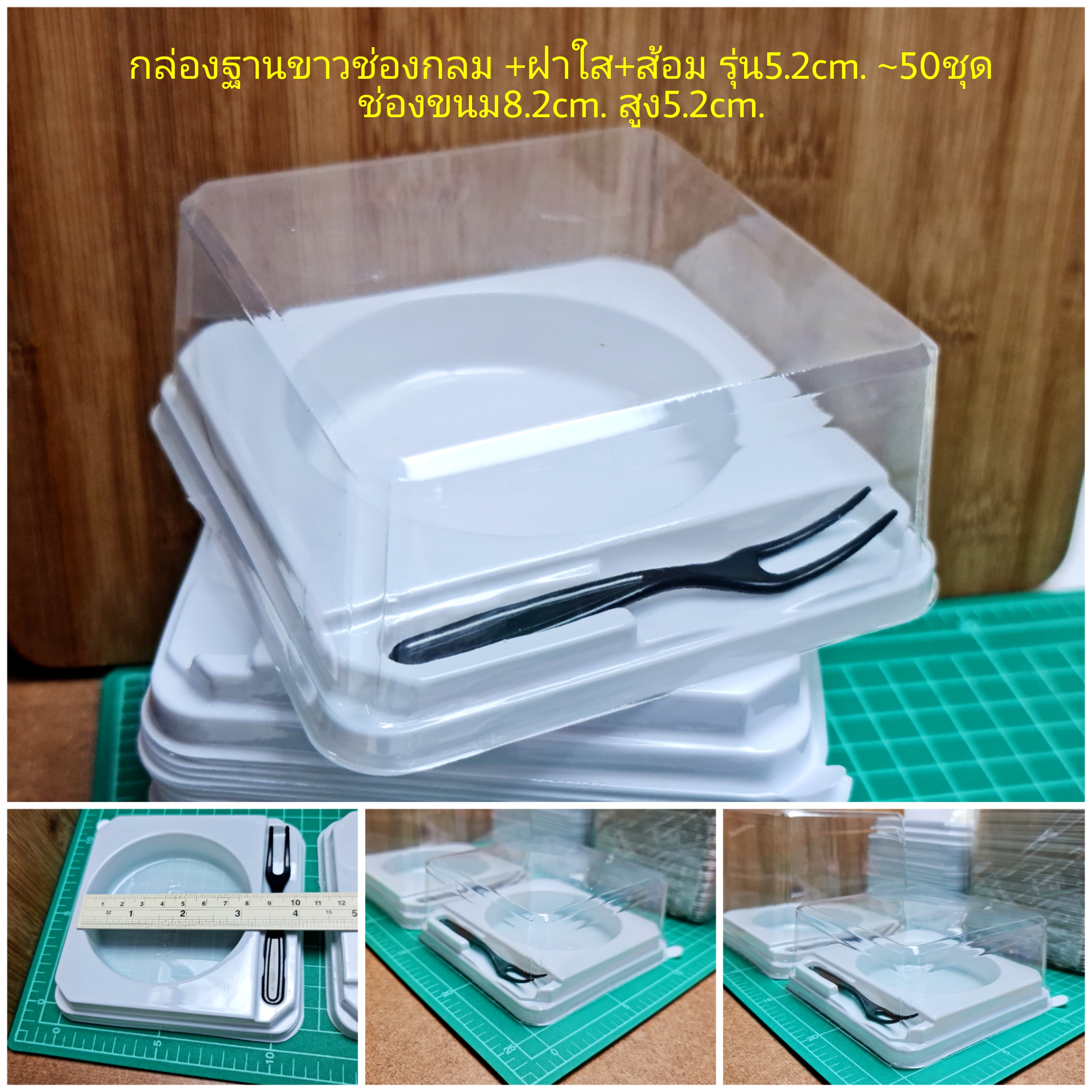 กล่องเค้ก +ส้อมชมพู กลม8.2cm. สูง5.2cm. ~48-50ชุด กล่องเบเกอรี่ กล่องเค้ก กล่องขนม แพ็กเกจ bbpo j12