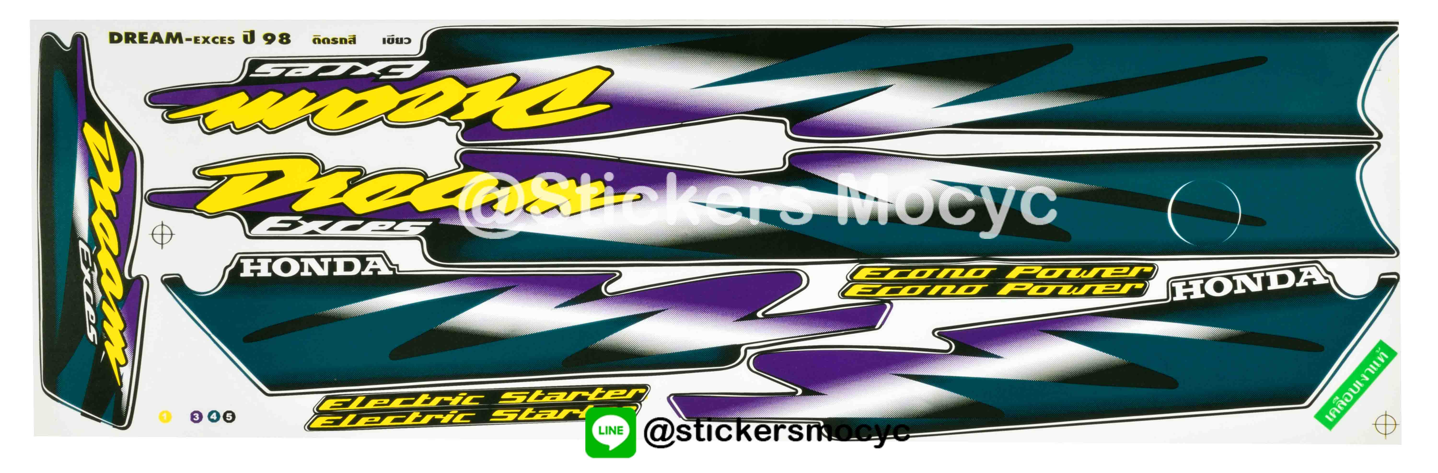 สติ๊กเกอร์ ดรีม เอ็กเซล Sticker Dream Exces ปี 1998 ติดรถ สีเขียว (เคลือบเงา)