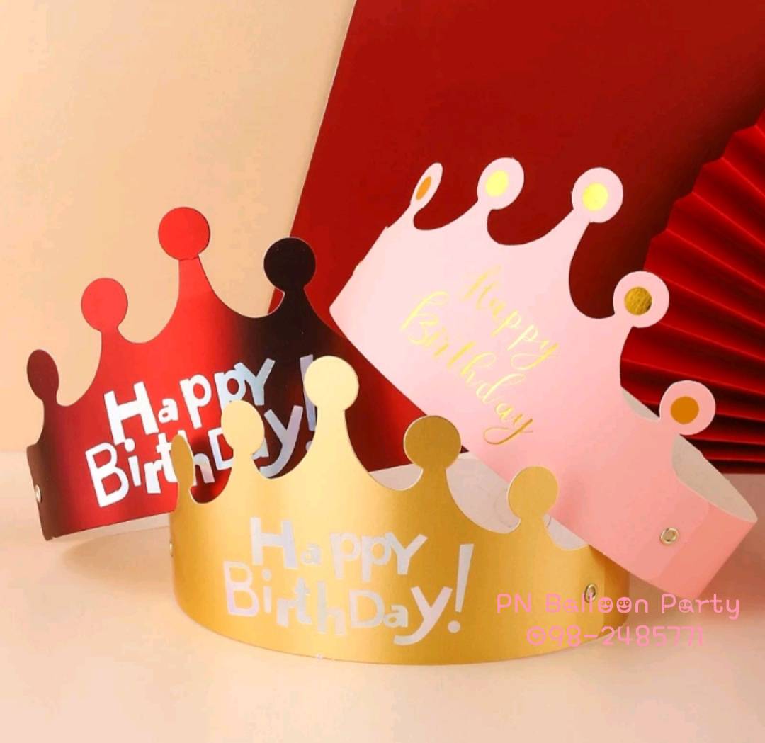 มงกุฎวันเกิด Happy Birthday สามารถปรับขนาดได้
