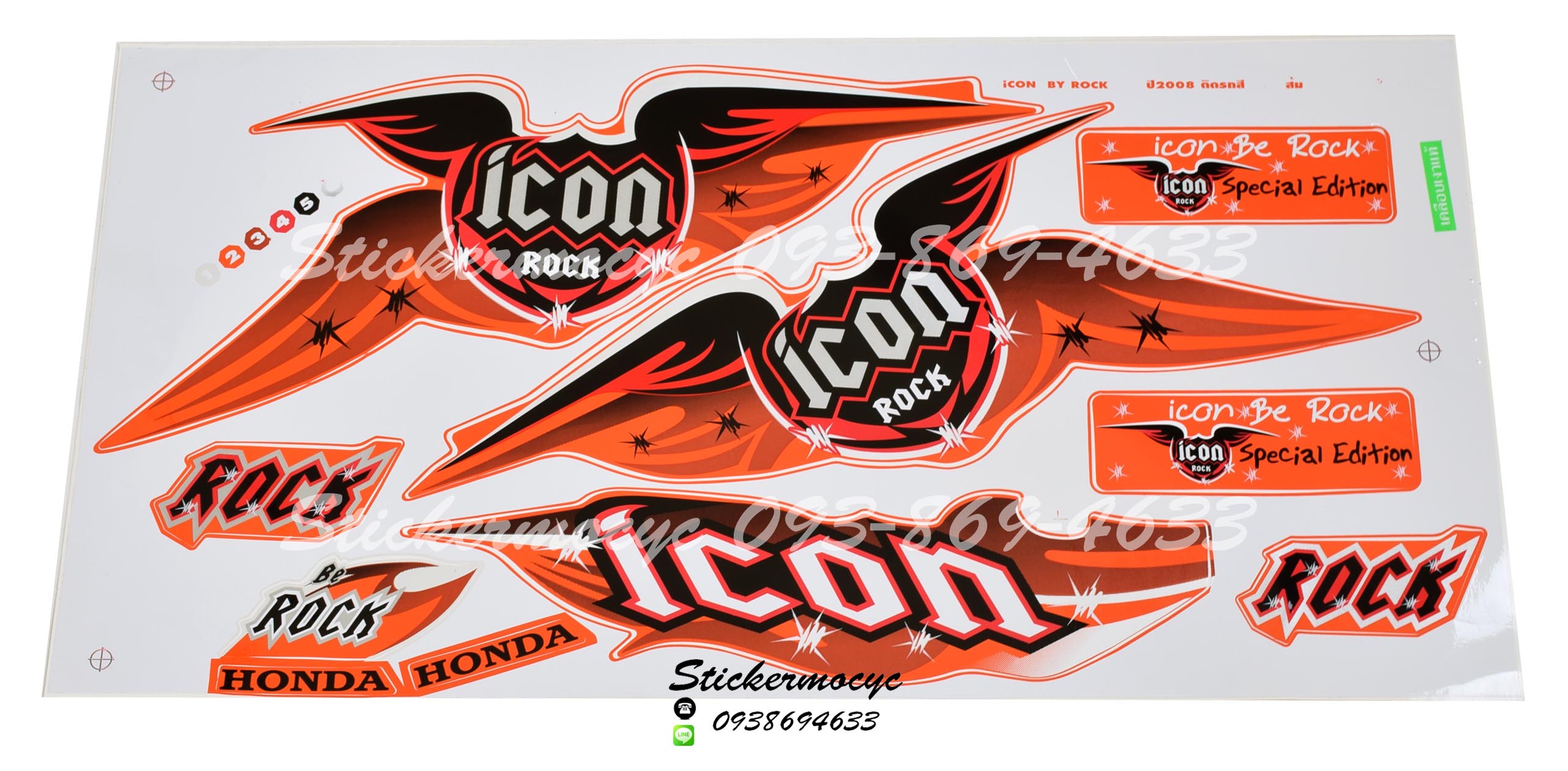 สติ๊กเกอร์ ฮอนด้า ไอคอน Sticker Honda Icon ปี 2008 ติดรถ สีส้ม (เคลือบเงา)
