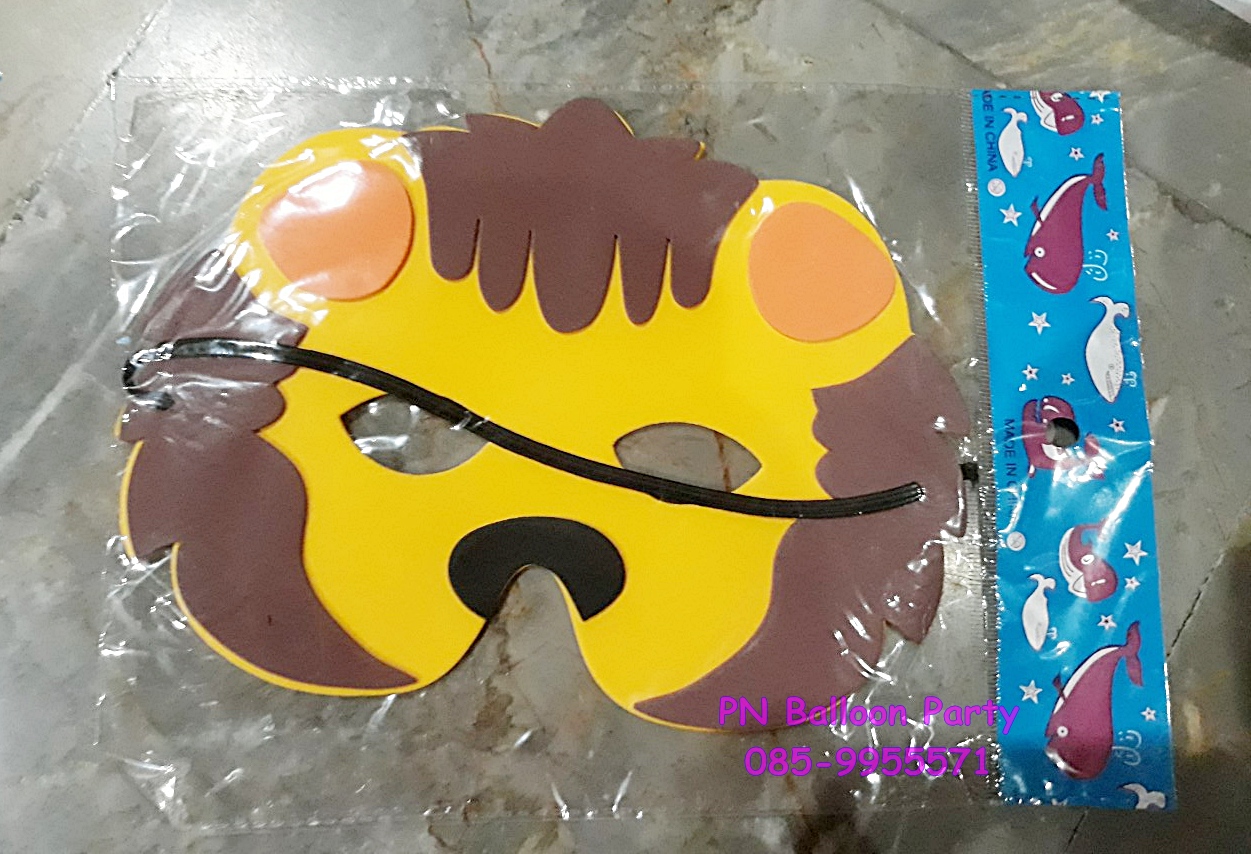 หน้ากากสิงโต สีน้ำตาลเหลือง Lion Mask