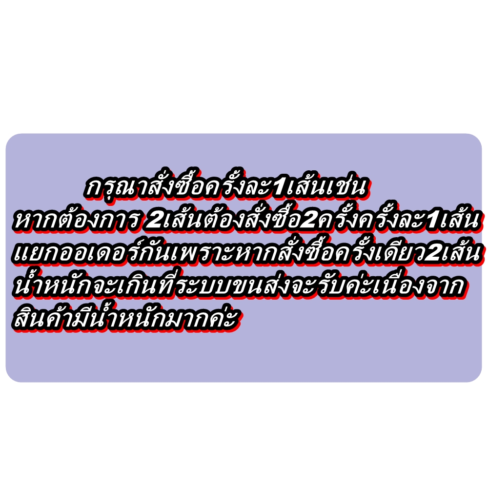 ยางรถบรรทุก เรเดียล ขนาด 11R22.5 รุ่น AS600+ 18PR ยี่ห้อ CHAOYANG