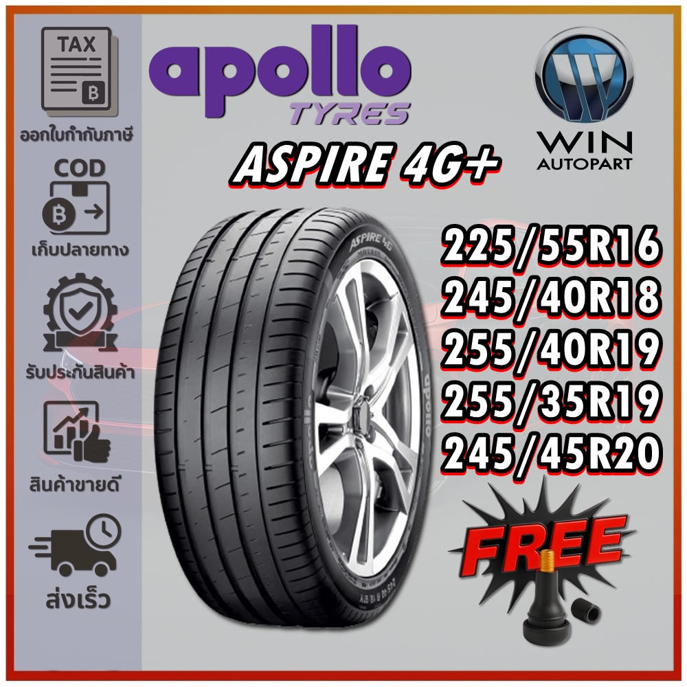 ยางรถยนต์ ขนาด 225/55R16 ,245/40R18 ,255/35R19 ,255/40R19 ,245/45R20 รุ่น ASPIRE 4G+ ยี่ห้อ APOLLO (แถมจุ๊บลม)
