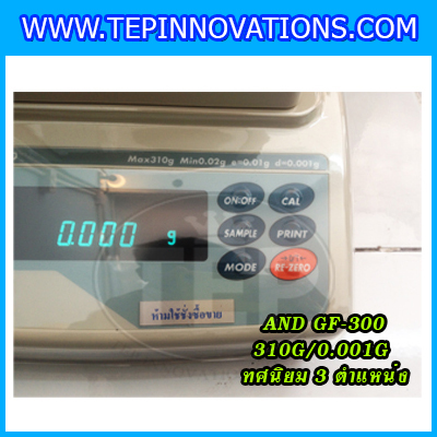 เครื่องชั่ง310กรัม เครื่องชั่งน้ำหนัก310กรัม เครื่องชั่งละเอียดสูง310g เครื่องชั่งน้ำหนัก310g ตาชั่งกรัม กิโลดิจิตอลกรัม310 เครื่องชั่งทศนิยม 3 ตำแหน่ง ความละเอียด 0.001g AND GF-310g/0.001g ขนาดจานชั่ง 12.8x12.8cm.