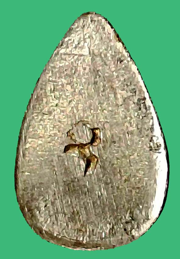 พระหยดน้ำยอดขุนพล(เงิน)หลวงปู่โต๊ะวัดประดู่ฉิมพลี องค์ที่ 5