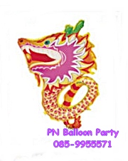 ลูกโป่งการ์ตูนลายมังกรจีน Chinese Dragon Balloon