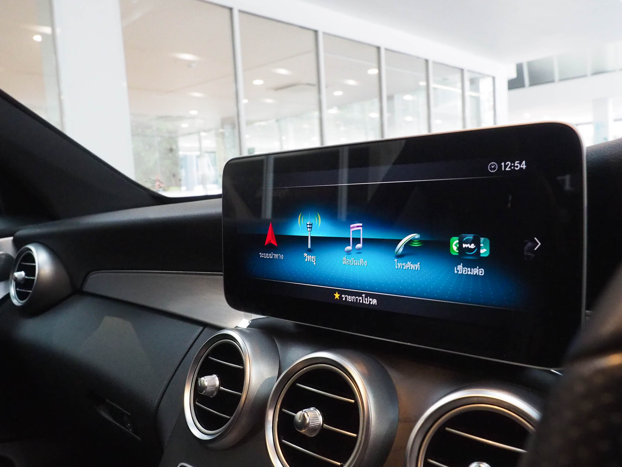 จองแล้ว C200 Coupe AMG W205