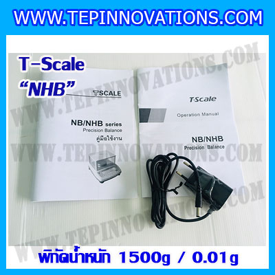เครื่องชั่งทศนิยม 2 ตำแหน่ง พิกัด 1500g x 0.01g ยี่ห้อ T-scale รุ่น NHB เครื่องชั่งน้ำหนัก1500กรัม เครื่องชั่งละเอียดสูง1500g เครื่องชั่งน้ำหนัก1500g ตาชั่ง1500g เครื่องชั่ง1500g ค่าละเอียด 0.01g