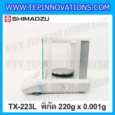เครื่องชั่งดิจิตอลทศนิยม 3 ตำแหน่ง พิกัด 220g ค่าละเอียด 0.001g เครื่องชั่งน้ำหนัก220g ตาชั่งดิจิตอล220กรัม ยี่ห้อ SHIMADZU รุ่น TX223L