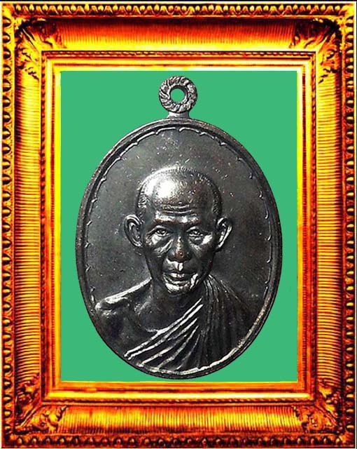 เหรียญกองพันโคราชหลวงพ่อเกษมเขมโก (นวะโลหะ)