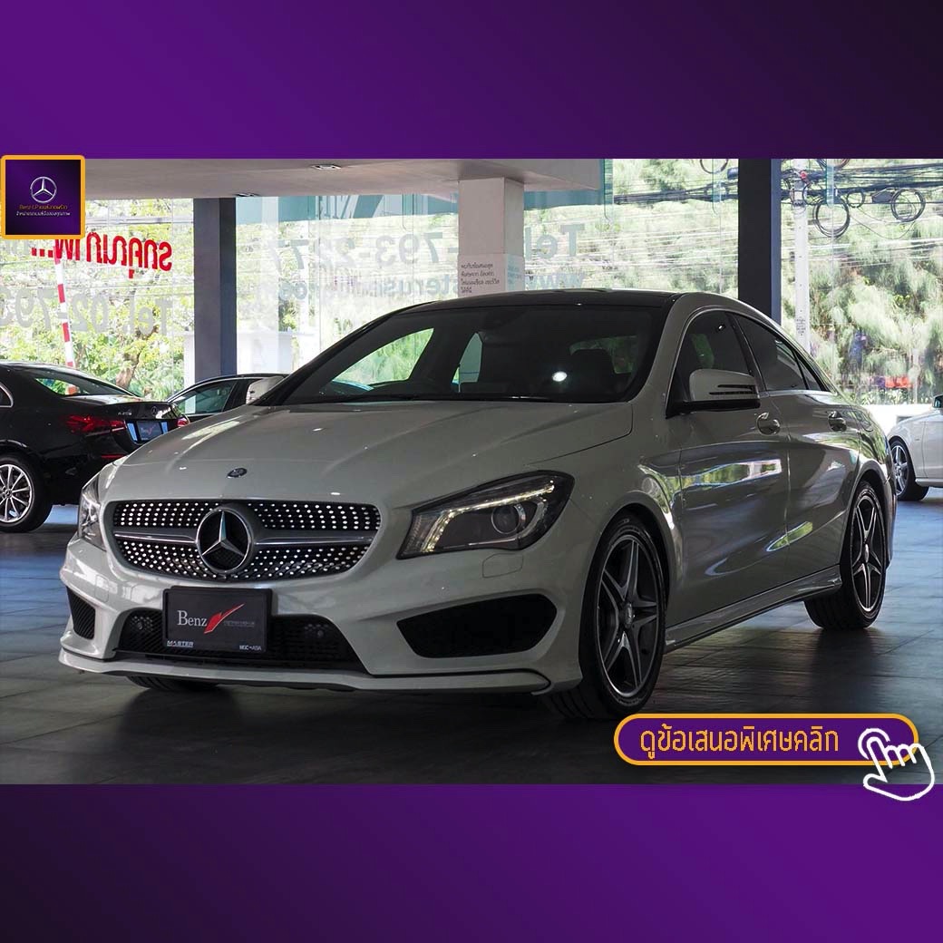 จองแล้ว CLA250 AMG W117