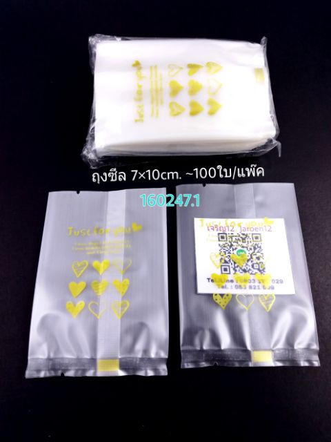 ✅🇹🇭 ถุงซีล 7×10cm. 98-100ใบ/แพ๊ค/1ลาย พลาสติก แพ็คเกจ เบเกอรี่ j12