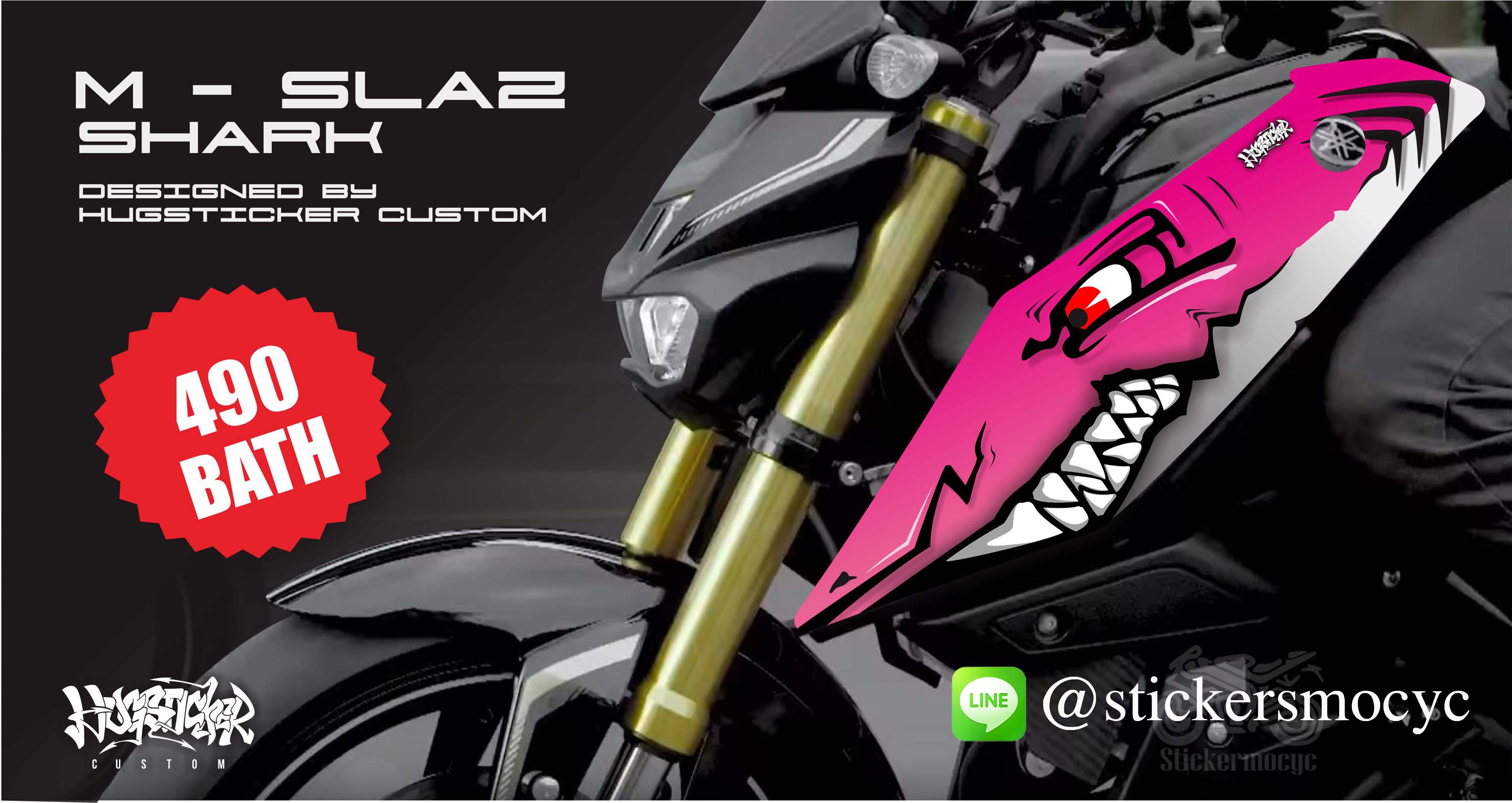 สติ๊กเกอร์ 3m M Slaz 150 สติ๊กเกอร์ เอ็มสแลซ หัวฉลาม สีชมพู เคลือบใส กันรอย