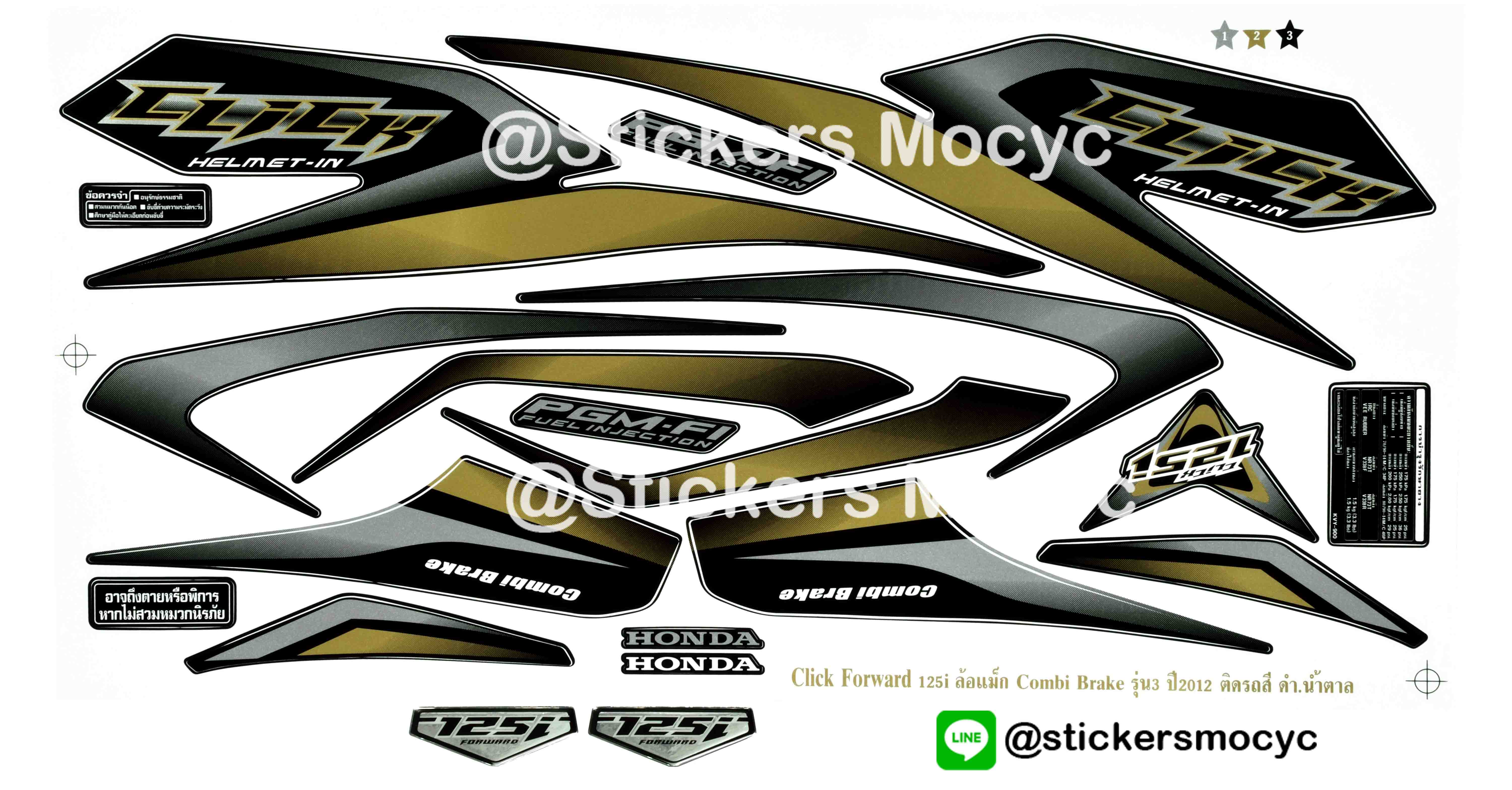 สติ๊กเกอร์ click 125i sticker click 125i แต่ง ปี 2012 รุ่น 3 ติดรถ สีดำ น้ำตาล (เคลือบเงา)