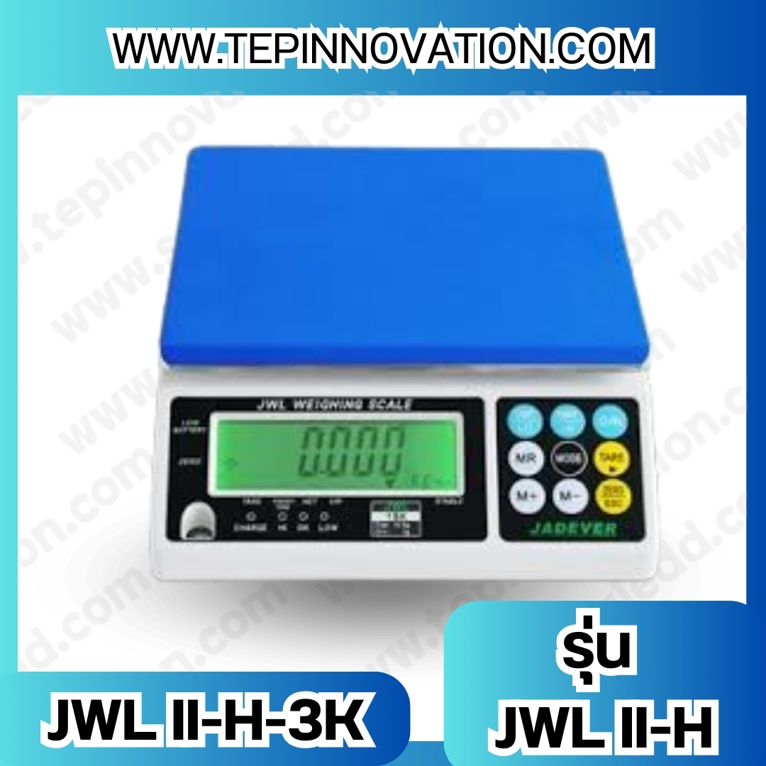 เครื่องชั่งดิจิตอล พิกัดน้ำหนัก 3kg ยี่ห้อ JADEVER รุ่น JWL II-H ค่าละเอียด 0.1g (มีใบตรวจรับรองจากสำนักชั่งตวงวัด)