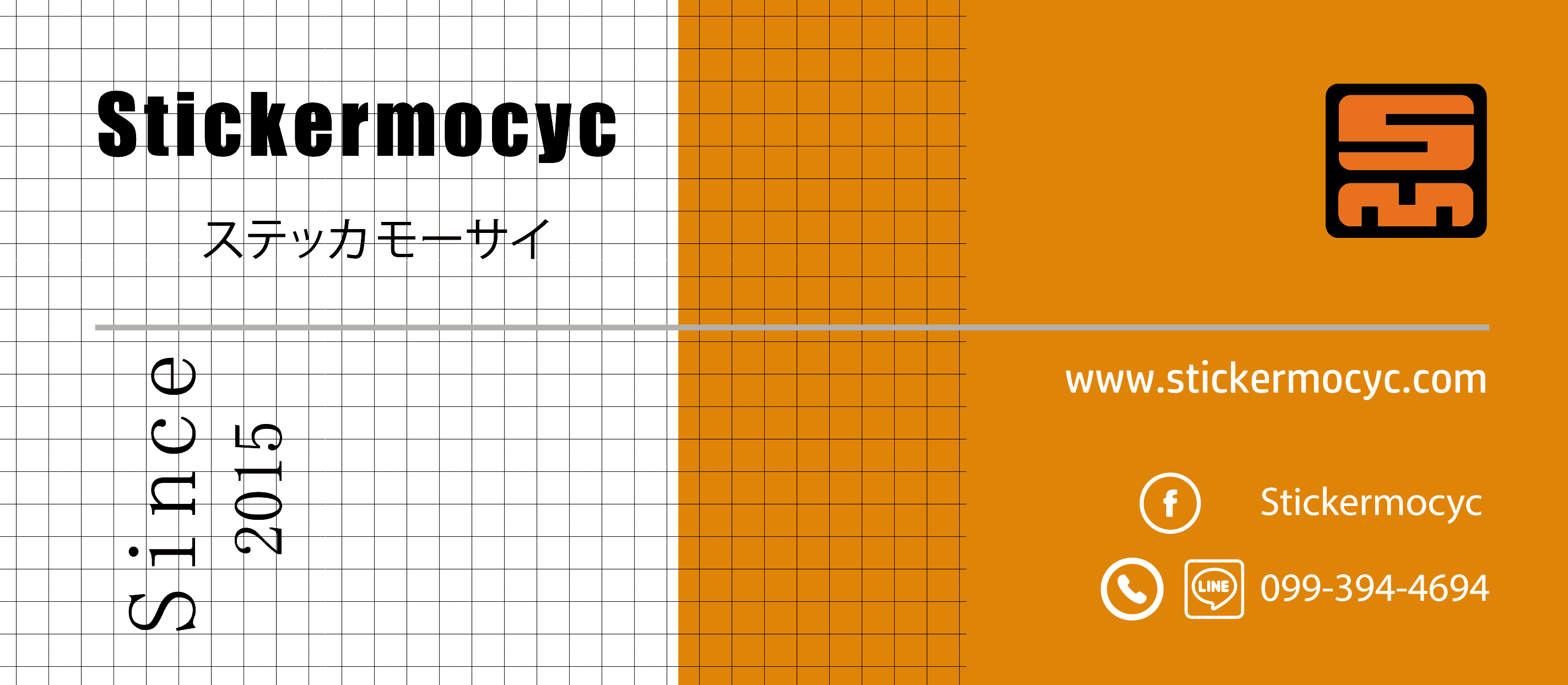 สติ๊กเกอร์ติดรถมอเตอร์ไซค์ stickermocyc