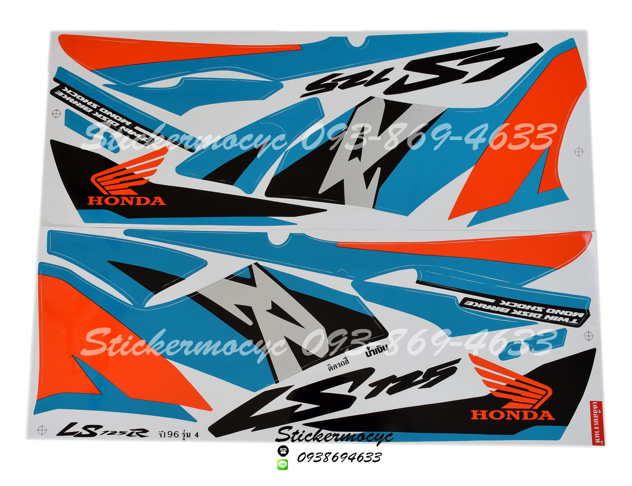 สติ๊กเกอร์ LS125 Sticker LS125 ปี 1996 รุ่น 4 ติดรถ สีน้ำเงิน (เคลือบเงา)
