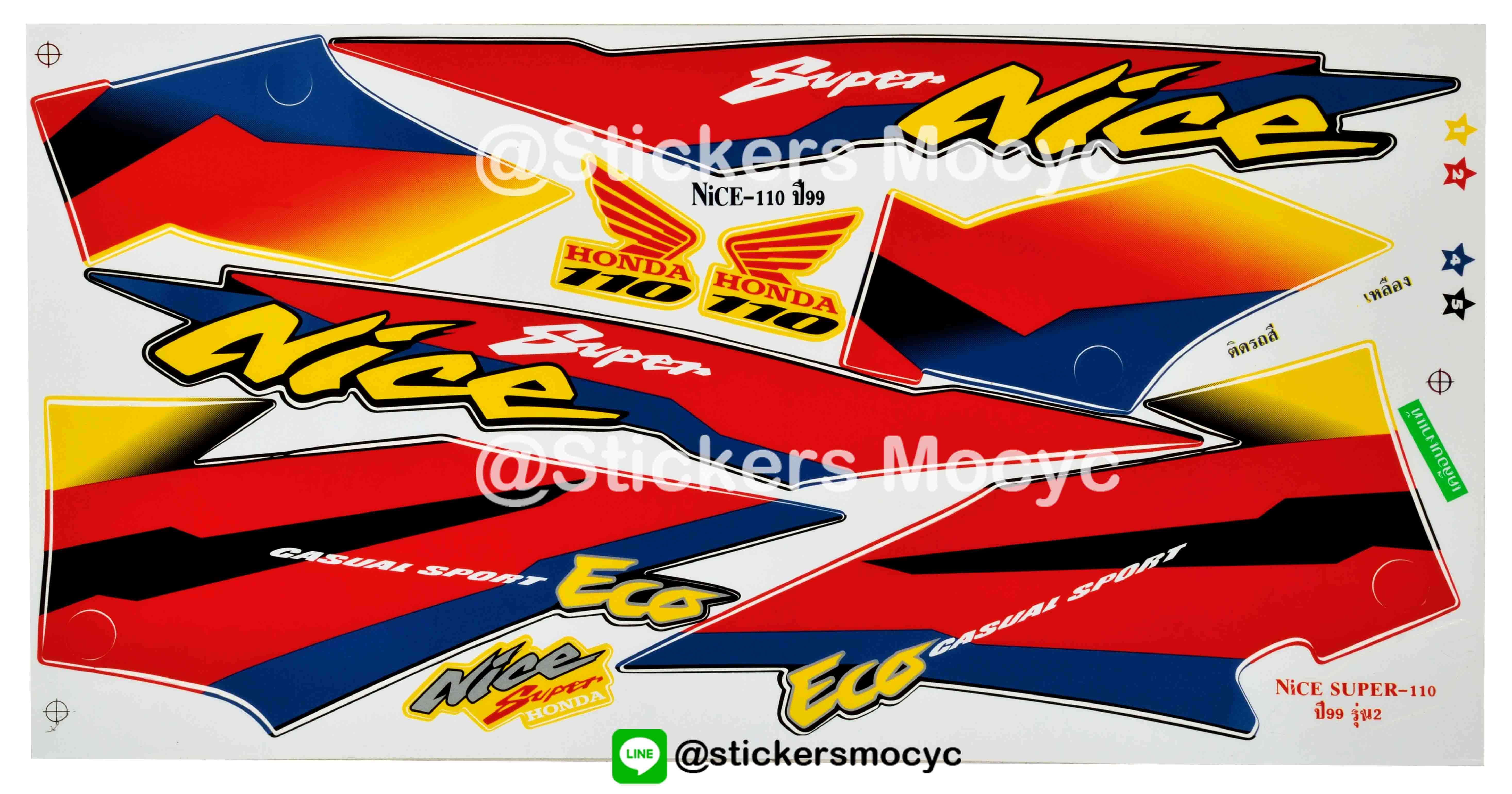 สติ๊กเกอร์ Honda Nice 110 ฮอนด้า ไนท์ ปี 1999 รุ่น 2 ติดรถ สีเหลือง (เคลือบเงา)