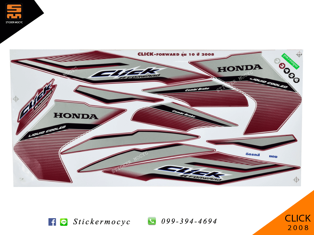 สติ๊กเกอร์ click Sticker honda click ปี 2008 รุ่น 10 Forward ติดรถ สีแดง (เคลือบเงา)