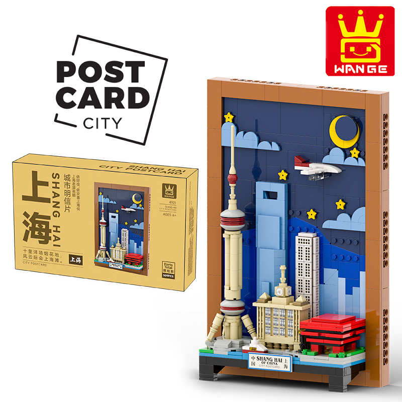 ชุดตัวต่อซีรีย์ POSTCARD CITY -SHANG HAI