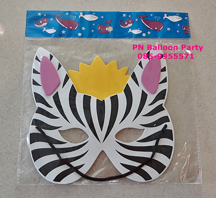 หน้ากากม้าลาย สีขาวดำ Zebra Mask