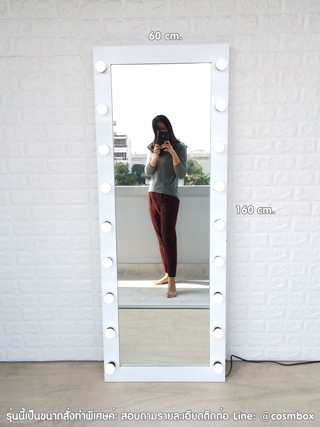 กระจกส่องเต็มตัว กระจกมีไฟ - 60 x 160 cm. (รุ่นแขวนผนัง)