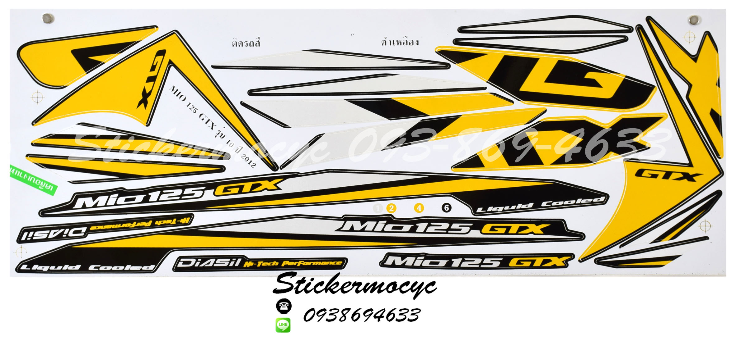 สติ๊กเกอร์ Yamaha Mio 125 รุ่น 10 ปี 2012 GTX ติดรถสี ดำ เหลือง (เคลือบเงา)