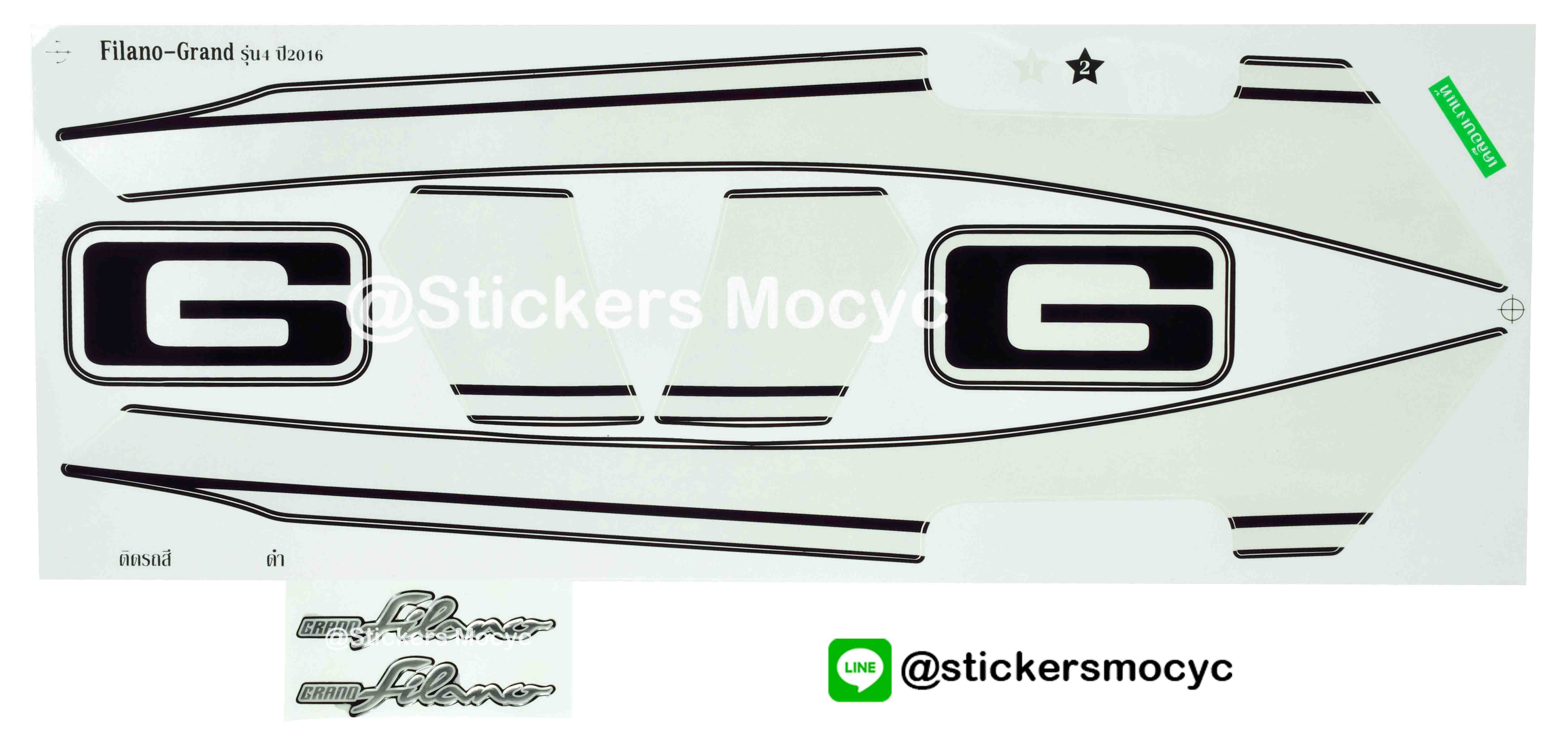 สติ๊กเกอร์ติดรถ มอเตอร์ไซค์ ยามาฮ่า แกรน ฟิลาโน่ Sticker Yamaha Grand Filano ปี 2016 รุ่น 4 ติดรถ สีดำ พร้อมตัวนูน (เคลือบเงาแท้)