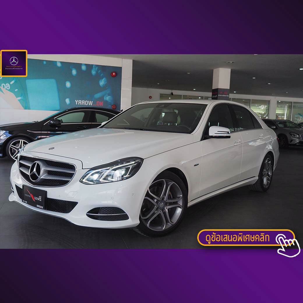 จองแล้ว E200 CGI EDITION W212