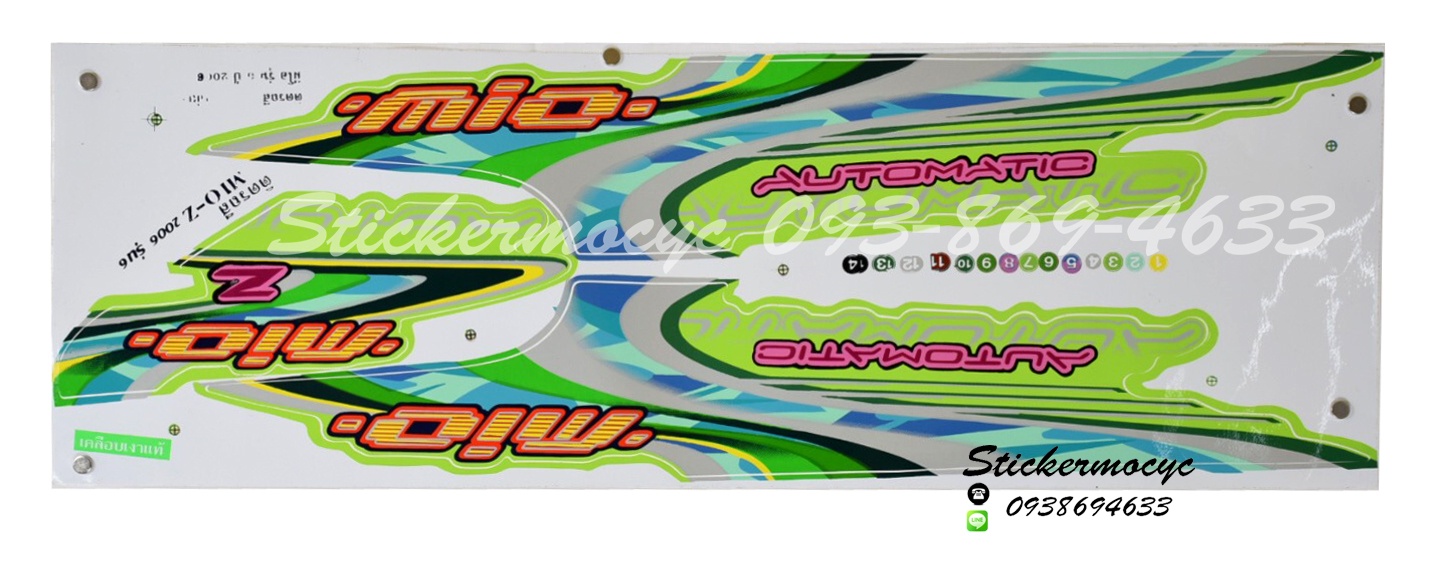 สติ๊กเกอร์ Yamaha Mio ปี 2006 รุ่น 6 สายรุ้ง สีเขียว (เคลือบเงา)