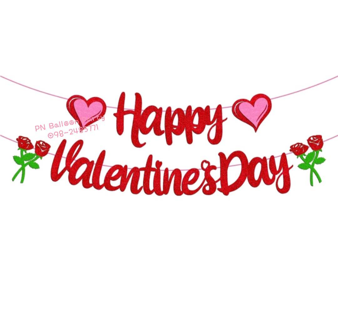 ป้ายวาเลนไทน์ Happy Valentine's Day Flag Branner