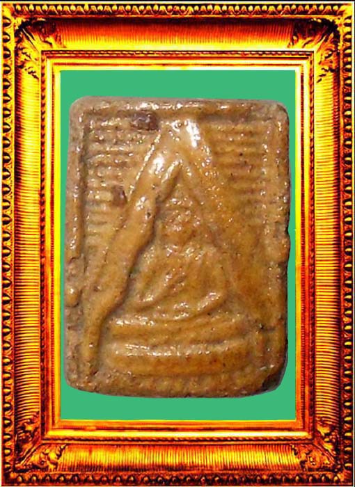 พระผงของขวัญรุ่นแรกวัดปากน้ำ องค์ที่ 3