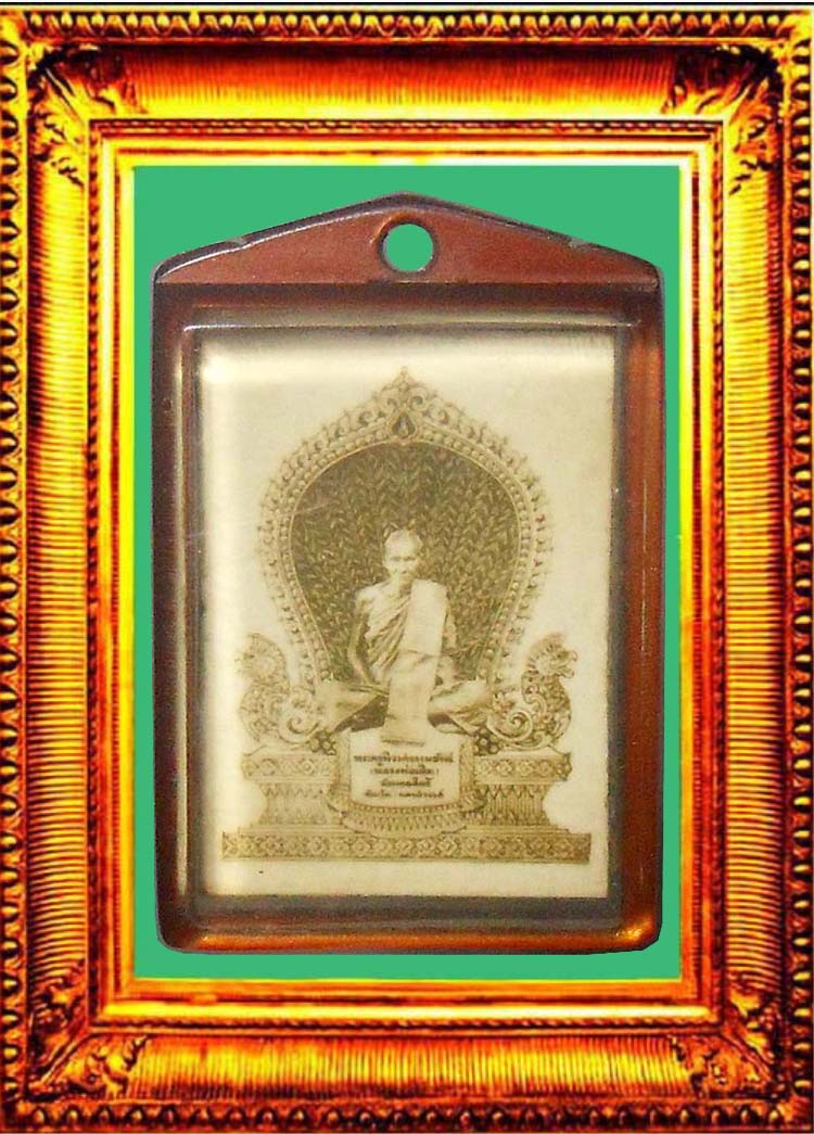 รูปแววนกยูงหลวงพ่อเดิมวัดหนองโพธิ์