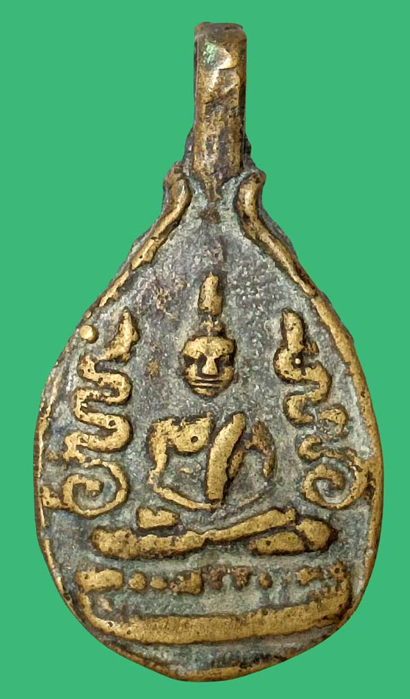 เหรียญหล่อหลวงพ่อขำพิมพ์ข้างอุวัดโพธิ์เตี้ย องค์ที่ 15