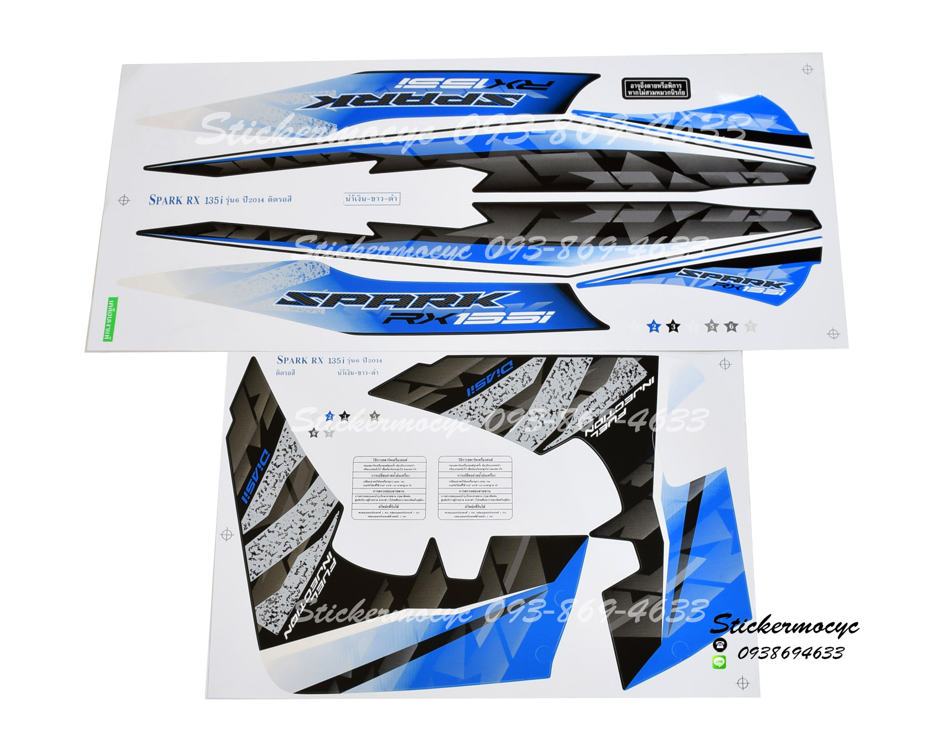 สติ๊กเกอร์ Yamaha Spark 135 i ปี 2014 รุ่น 6 RX ติดรถสี น้ำเงิน ขาว ดำ (เคลือบเงา)