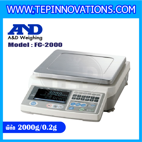เครื่องชั่งดิจิตอล 2000g ตาชั่ง2000กรัม เครื่องชั่งนับจำนวน 2kg เครื่องชั่งน้ำหนัก2000g ยี่ห้อ AND รุ่น FC-2000i พิกัด 2kg ค่าละเอียด 0.2g