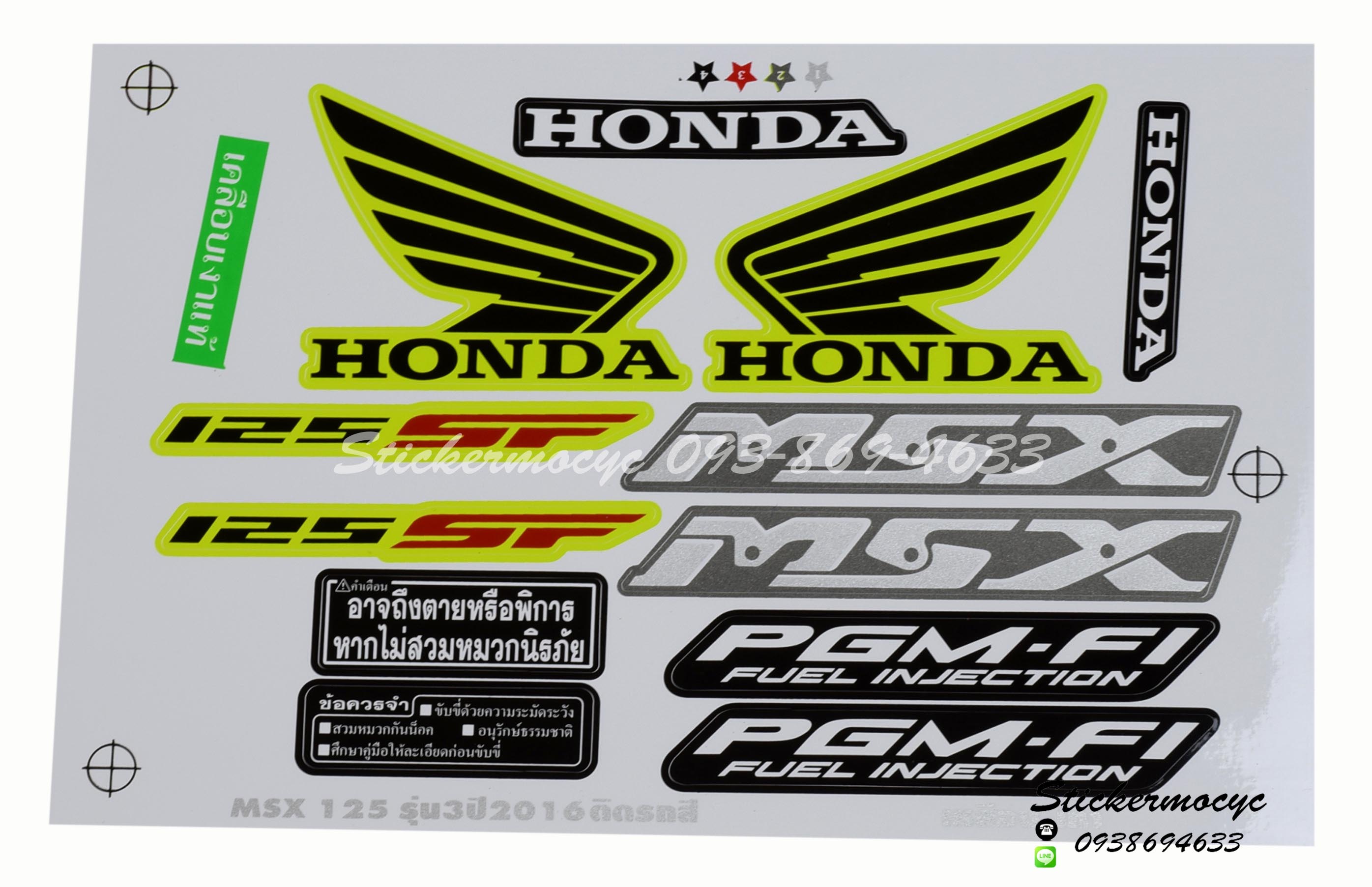 สติ๊กเกอร์ MSX SF Sticker MSX 125 SF ปี 2016 รุ่น 3 ติดรถ สีเหลือง เทา (เคลือบเงา)