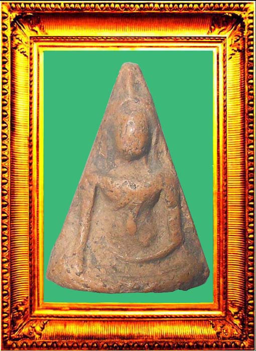 พระนางพญาพิมพ์เข่าโค้ง องค์ที่ 1
