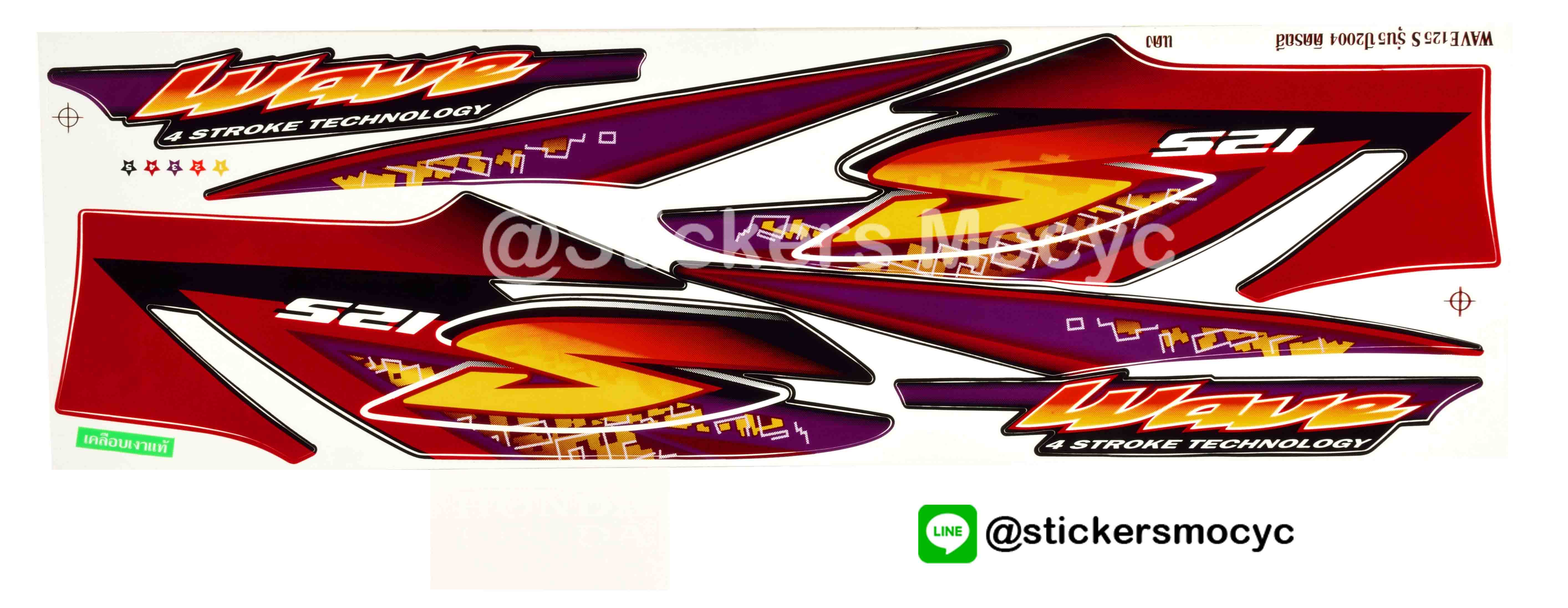 สติ๊กเกอร์ติดรถมอเตอร์ไซค์ Honda Wave 125 S ปี 2004 รุ่น 5 ติดรถสี แดง (เคลือบเงา)