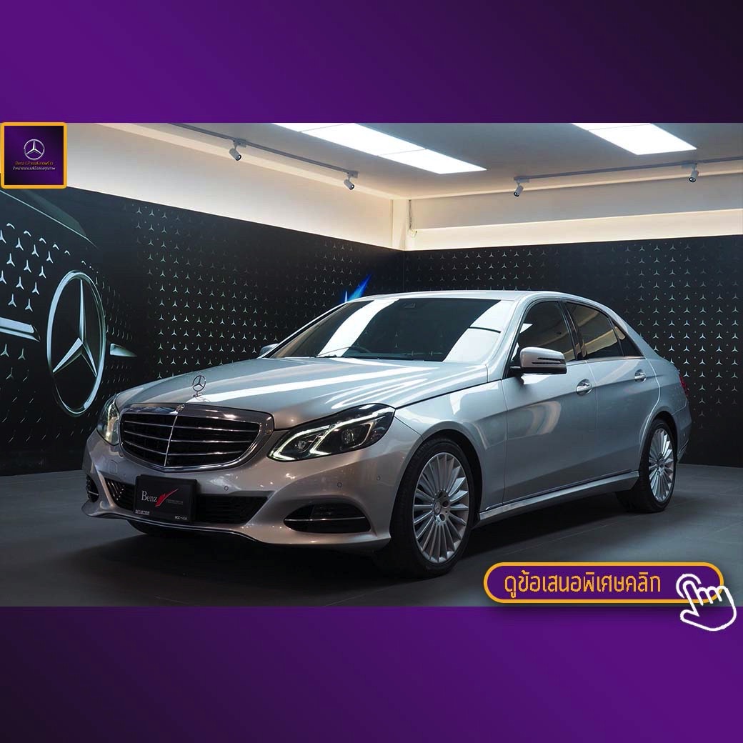 จองแล้ว E300 Bluetec Hybrid Exclusive W212