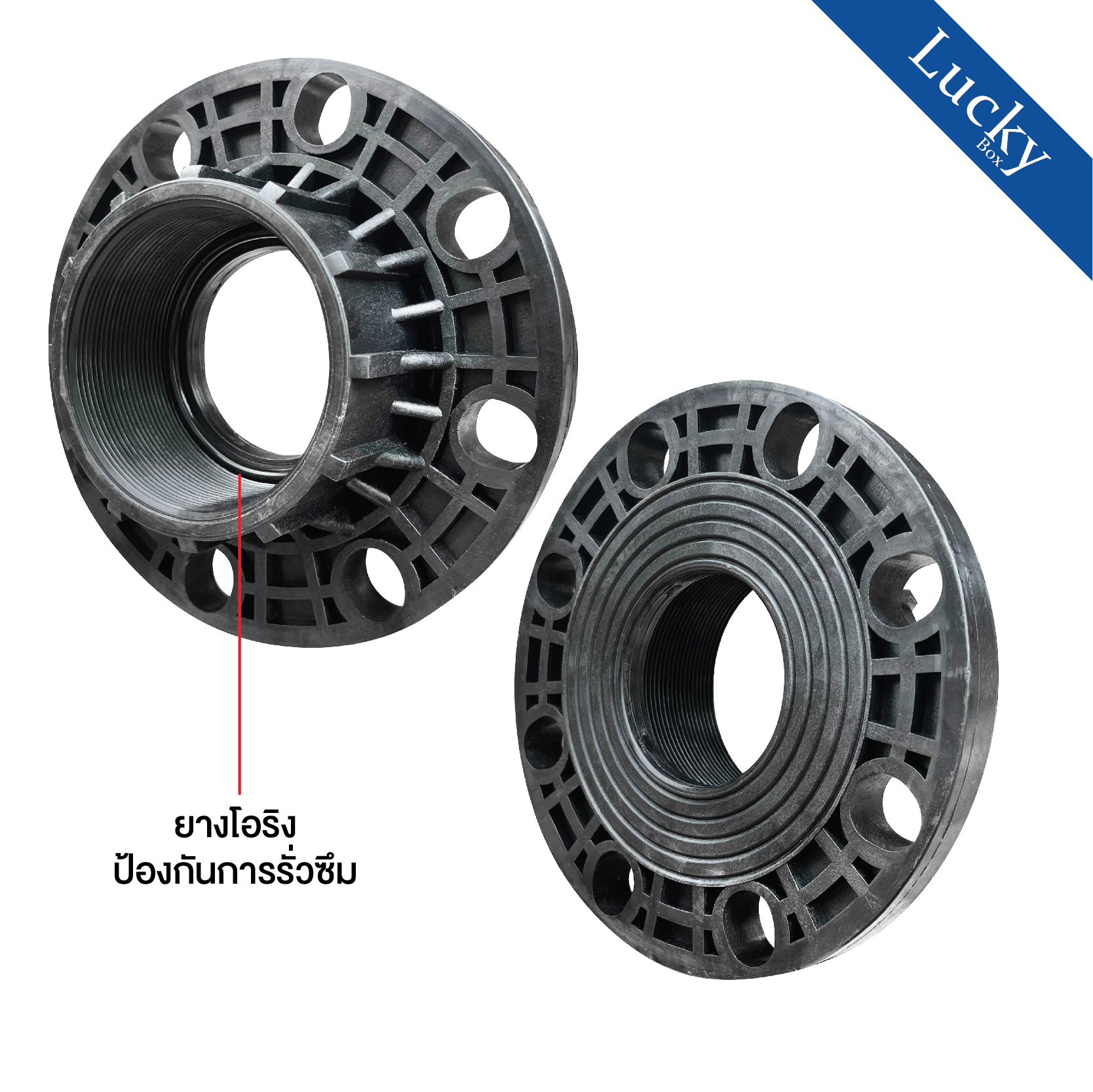 หน้าแปลนเกลียวใน ขนาด 3 นิ้ว หน้าแปลน HDPE