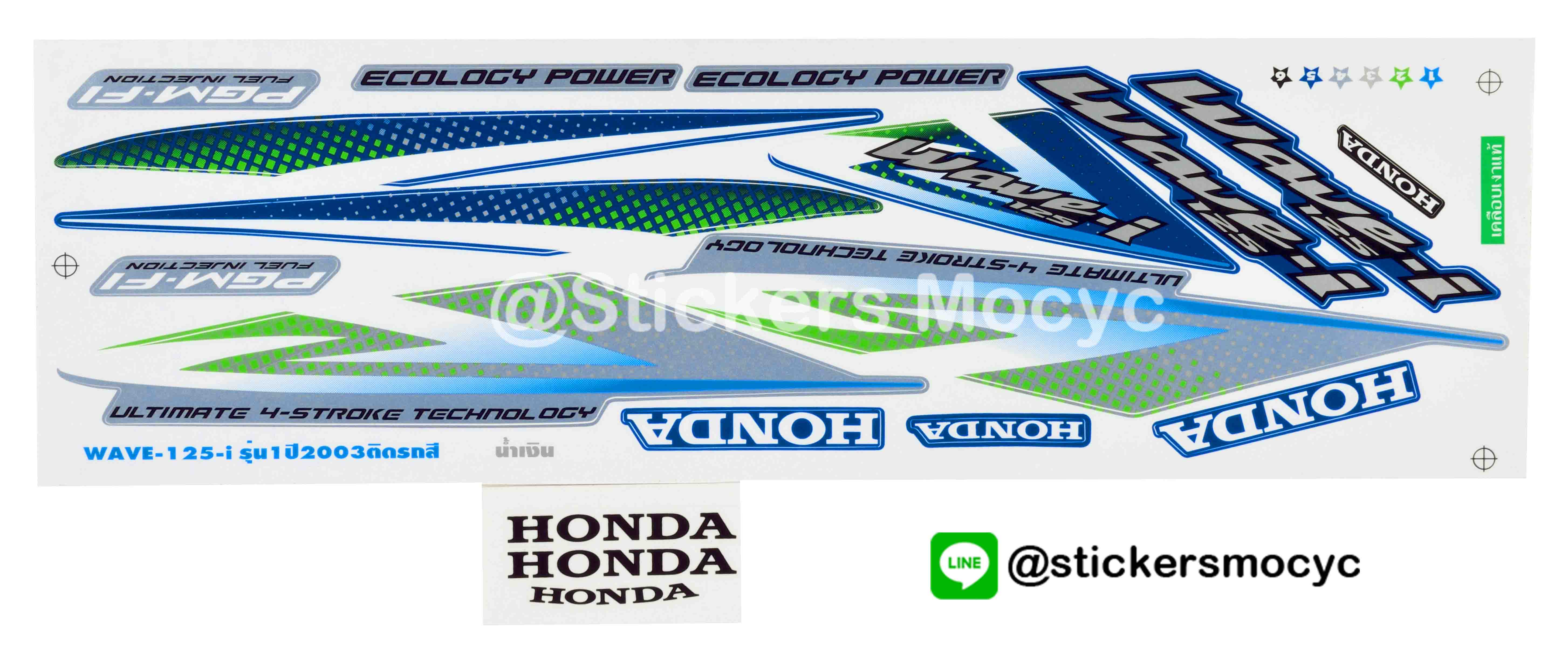 สติ๊กเกอร์ติดรถมอเตอร์ไซค์ Honda Wave 125 i ปี 2003 รุ่น 1 ติดรถสี น้ำเงิน (เคลือบเงา)
