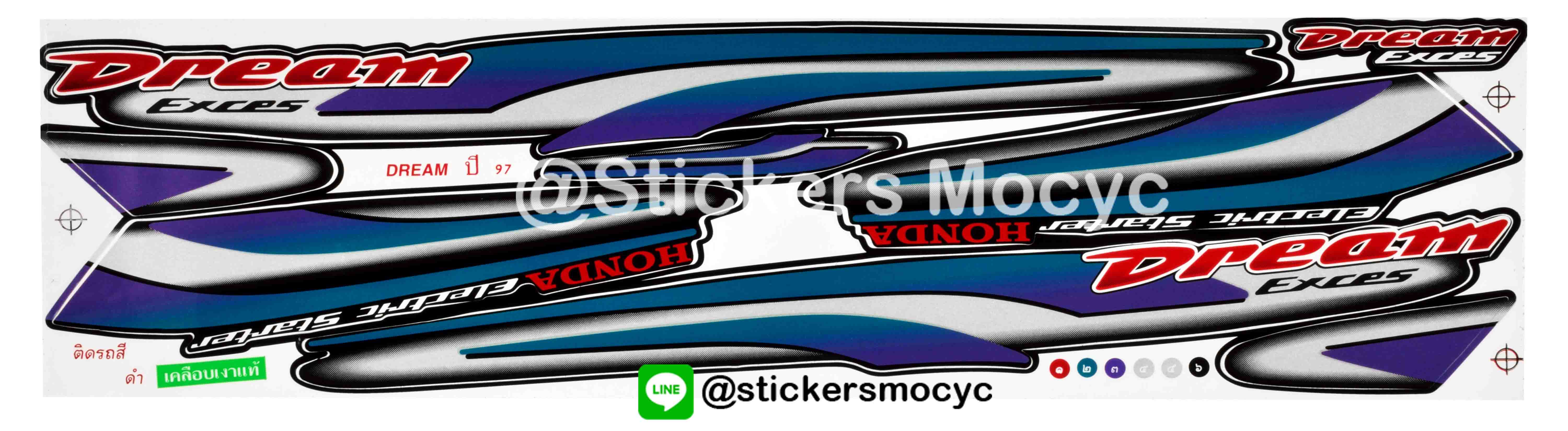 สติ๊กเกอร์ ดรีม เอ็กเซล Sticker Dream Exces ปี 1997 ติดรถ สีดํา (เคลือบเงา)