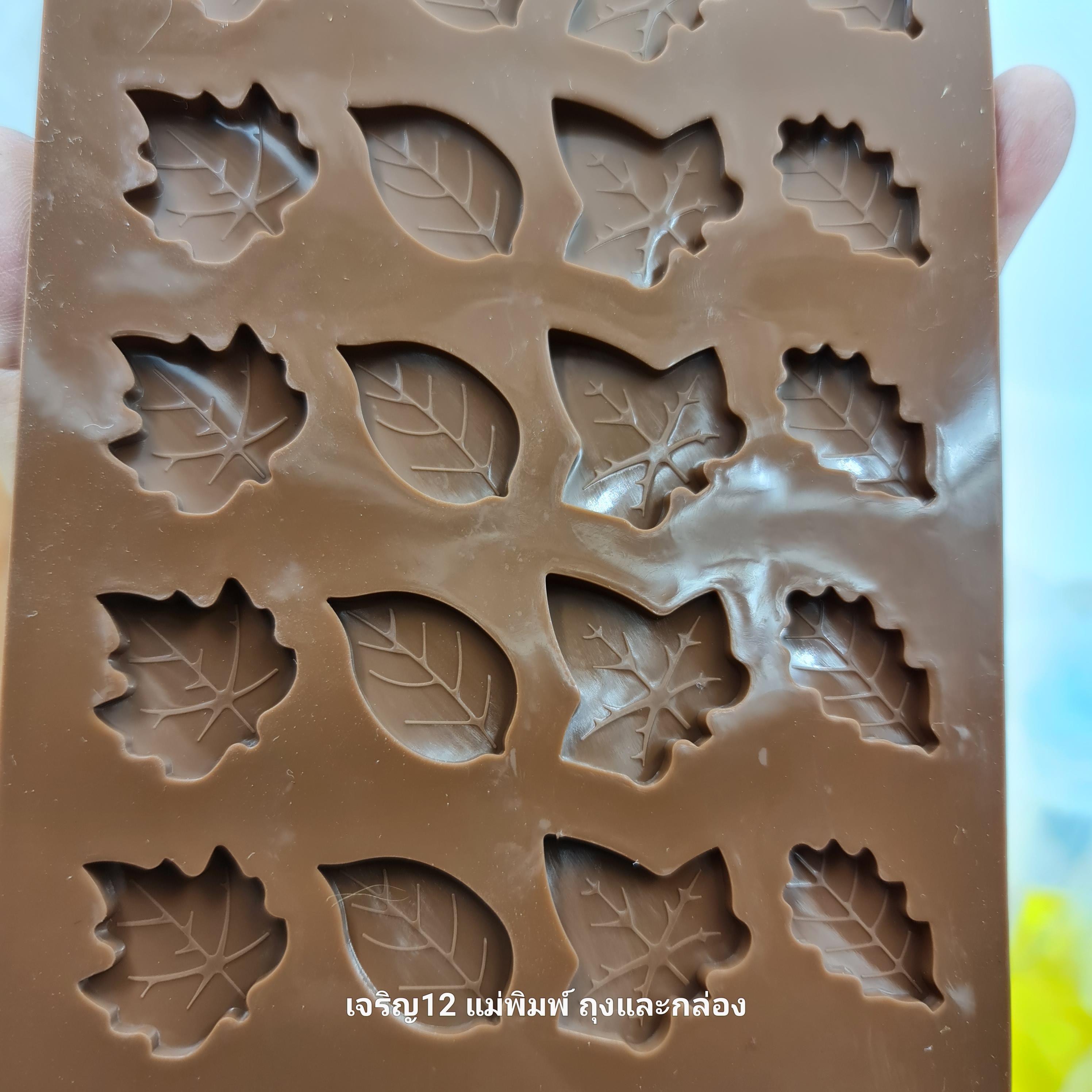 ✅️🇹🇭 ใบไม้ พิมพ์ซิลิโคน พิมพ์วุ้น ใบไม้ใช้ประดับดอกไม้ พิมพ์กัมเพส พิมพ์ช็อคโกแลต