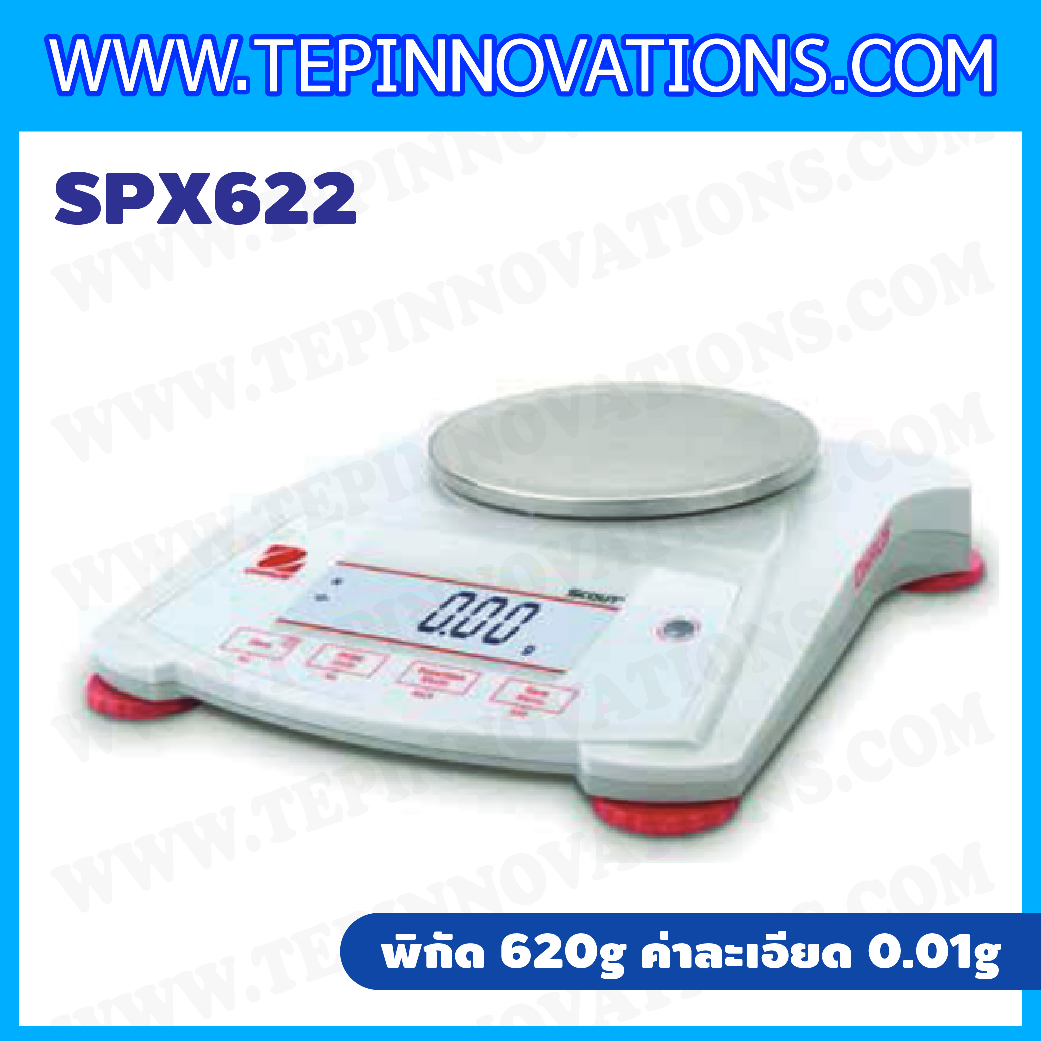 เครื่องชั่งดิจิตอล ทศนิยม 2 ตำแหน่ง พิกัด 620g x0.01g เครื่องชั่งละเอียดสูง 620g เครื่องชั่งน้ำหนัก 620g ตาชั่ง 620 กรัม พิกัดน้ำหนัก 620 g ความละเอียด 0.01 g ยี่ห้อ OHAUS รุ่น SPX622 (เครื่องชั่งตรวจรับรองจากสำนักงานกลางชั่งตวงวัด)