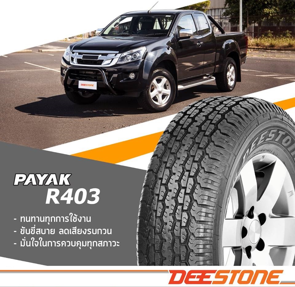 ยางรถยนต์ขอบ15 ขนาด 225/70R15C ยี่ห้อ DEESTONE รุ่น R403