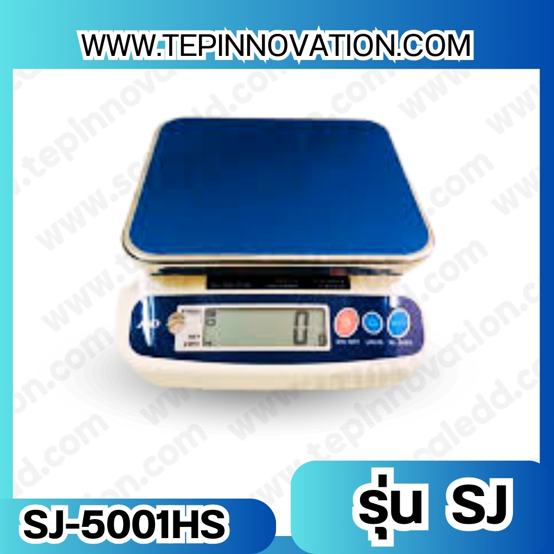 เครื่องชั่งน้ำหนักดิจิตอล พิกัดน้ำหนัก 5000g ยี่ห้อ AND รุ่น SJ-5001HS ความละเอียด 1 กรัม
