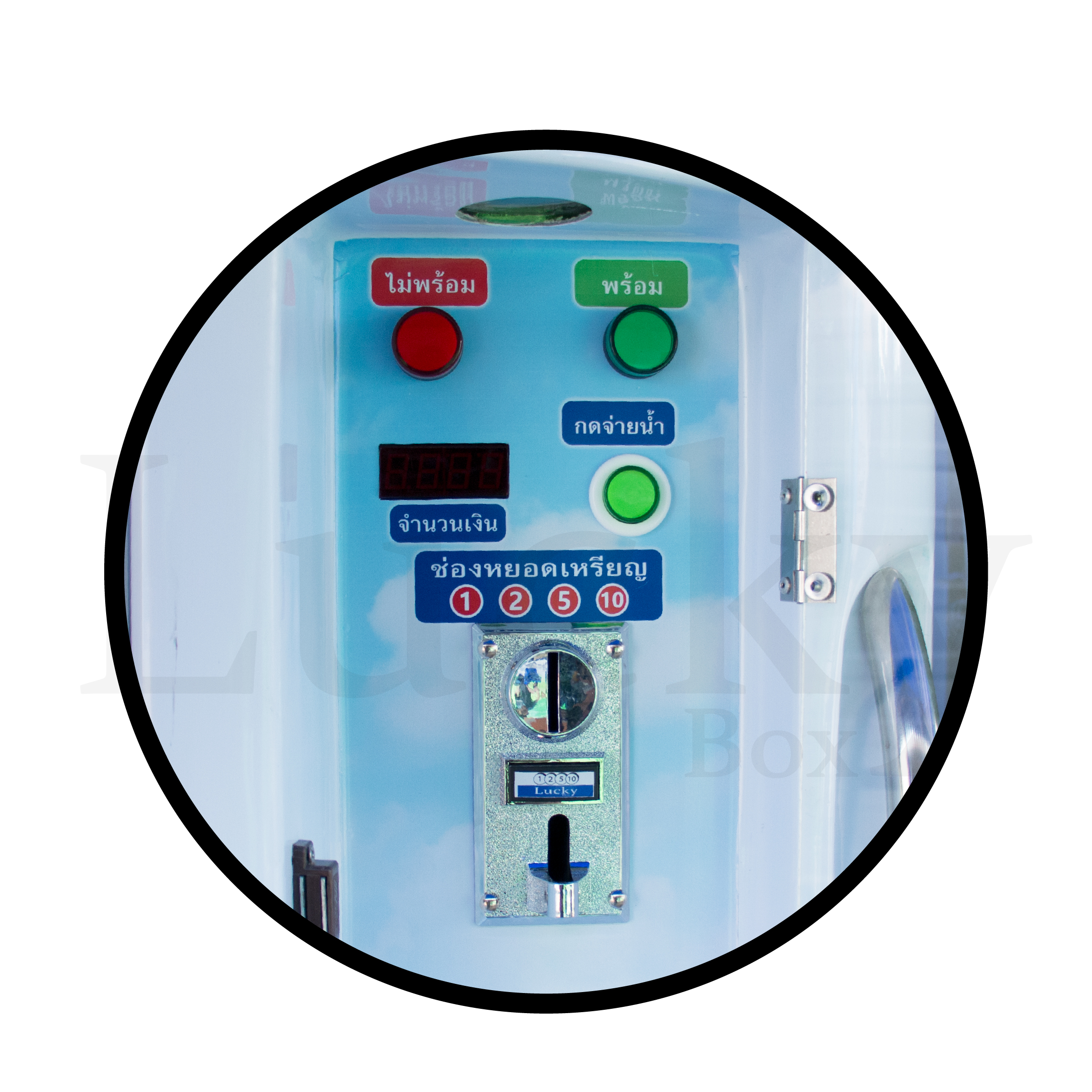 ตู้น้ำหยอดเหรียญ ระบบ RO ขนาด 200 ลิตร ระบบกรอง 7 ขั้นตอน