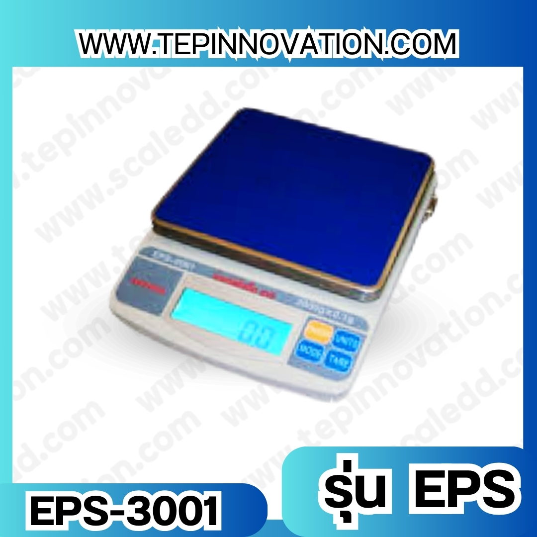 เครื่องชั่งน้ำหนักดิจิตอล พิกัดน้ำหนัก 3000g เครื่องชั่งทศนิยม 1 ตำแหน่ง รุ่น EPS-3001 ความละเอียด 0.1g